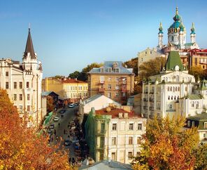 InterContinental Kyiv an IHG Hotel