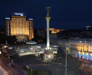 Hotel Ukraine