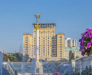 Hotel Ukraine