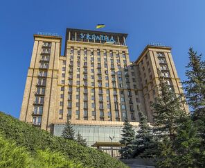 Hotel Ukraine